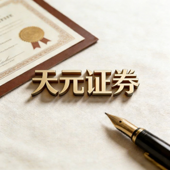 股票配资门户查询-在线配资资讯